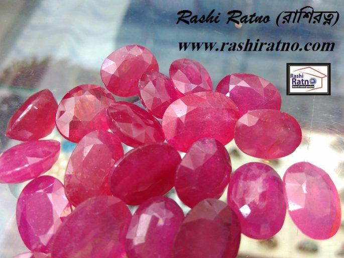 Ruby Rotno Pathor (রুবি রত্ন পাথর)