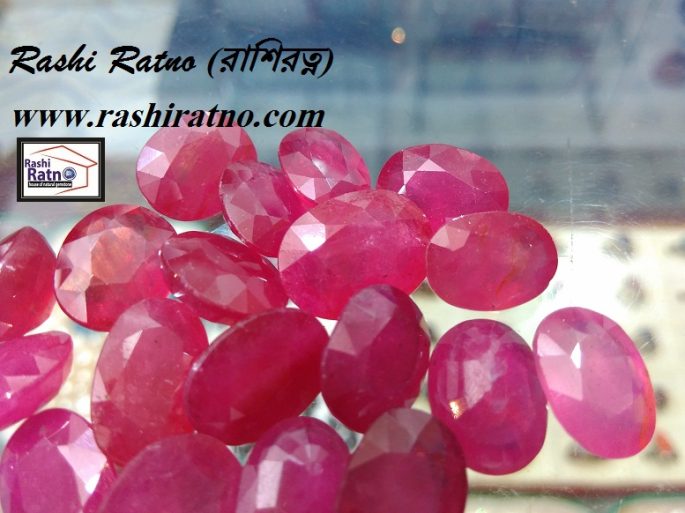 Ruby Rotno Pathor (রুবি রত্ন পাথর) - Image 4