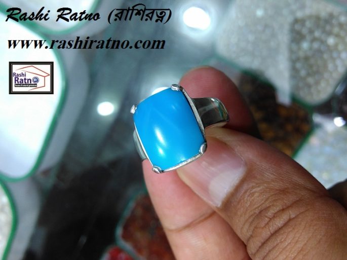 Ratno Pathor Firoza (রত্ন পাথর ফিরোজা) - Image 3