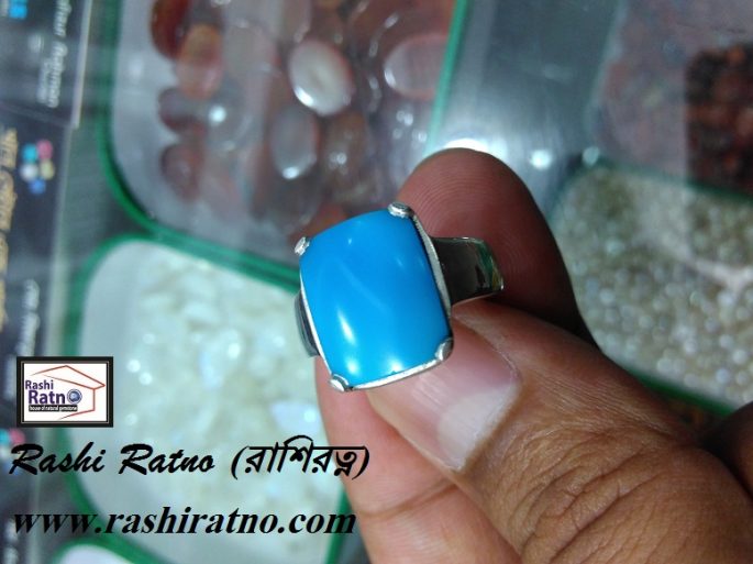 Ratno Pathor Firoza (রত্ন পাথর ফিরোজা)