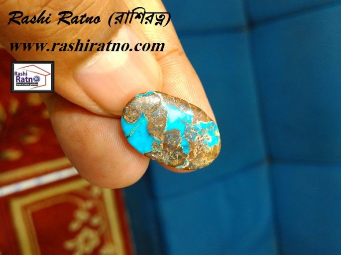 Ratno Pathor Iranian Firoza (রত্নপাথর ইরানীয়ান ফিরোজা)