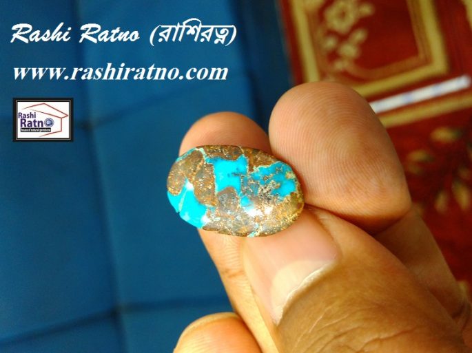 Ratno Pathor Iranian Firoza (রত্নপাথর ইরানীয়ান ফিরোজা) - Image 4