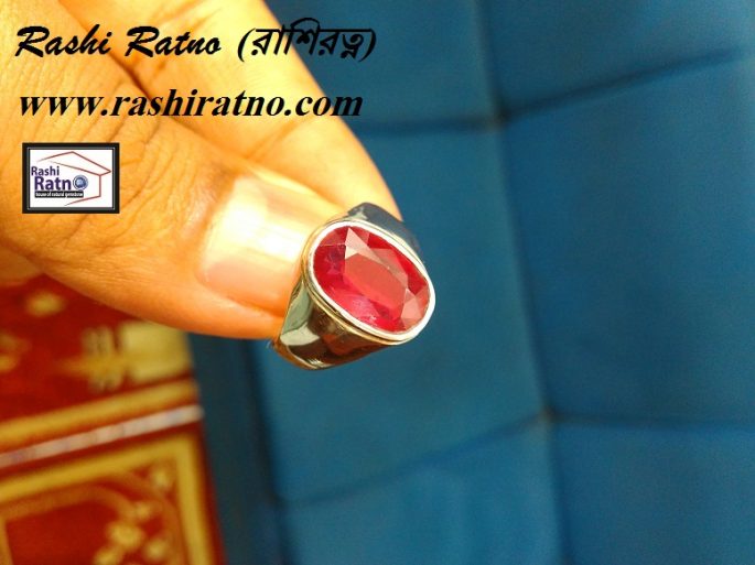 Groho Rotno Ruby Pathor (গ্রহ রত্ন রুবি পাথর) - Image 3