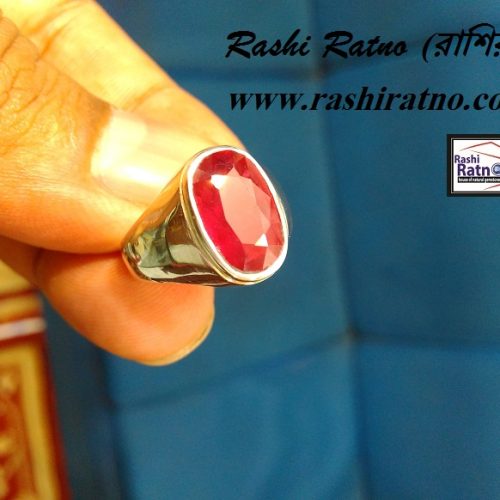 Groho Rotno Ruby Pathor (গ্রহ রত্ন রুবি পাথর)