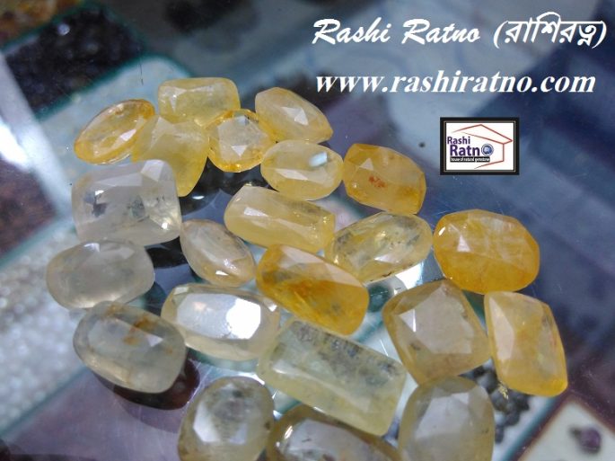 Rotno Pathor Pokhraz Stone (রত্ন পাথর সিলনি পোখরাজ)