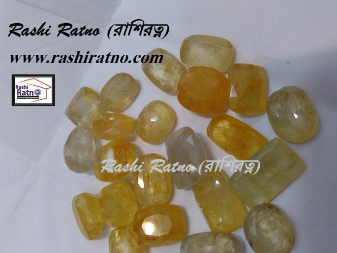 Rashi Ratno Pathor Pokhraz - Image 2