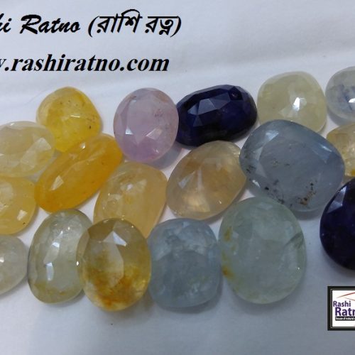 Rotno Pathor Silon Pokhraz (রত্ন পাথর ছিলন পোখরাজ)