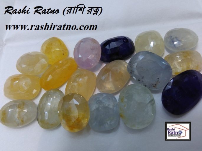 Rotno Pathor Silon Pokhraz (রত্ন পাথর ছিলন পোখরাজ)