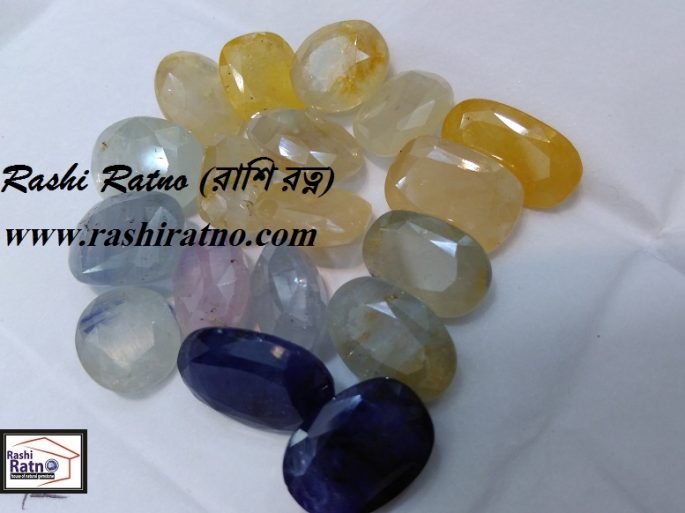 Rotno Pathor Silon Pokhraz (রত্ন পাথর ছিলন পোখরাজ) - Image 2