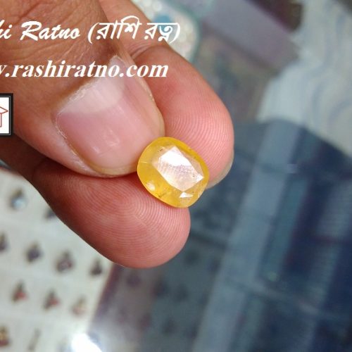 Gemstone Yellow Sapphire (রত্ন পাথর হলুদ পোখরাজ)