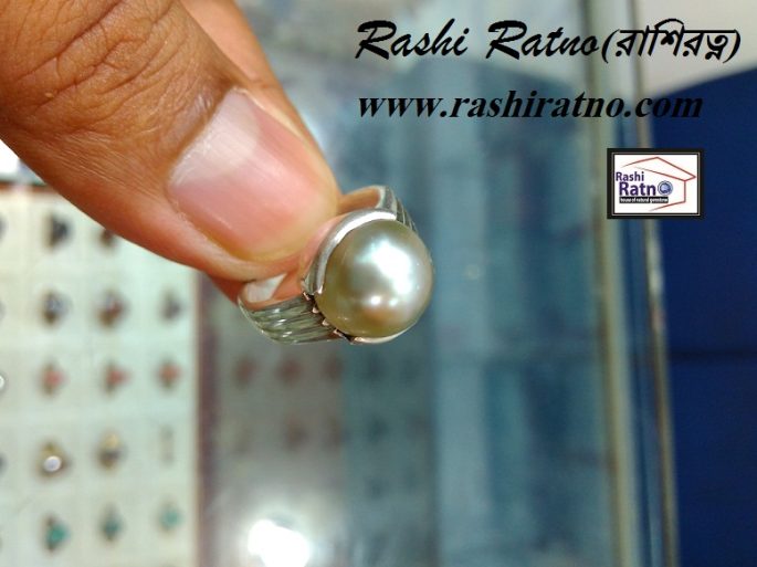 Golden Sea Pearl Stone (রত্ন পাথর শশী মুক্তা)