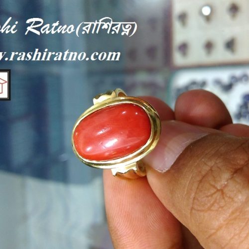 Japanese Rokto Probal (জাপানিজ রক্ত প্রবাল পাথর)