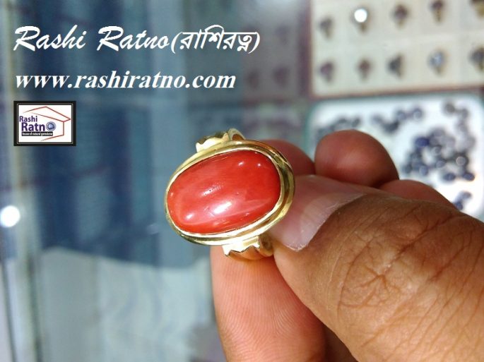 Japanese Rokto Probal (জাপানিজ রক্ত প্রবাল পাথর)