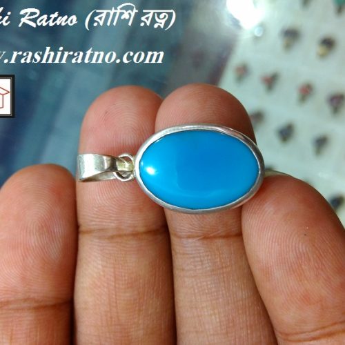 Pendant of Firoza (ফিরোজা পাথরের লকেট)