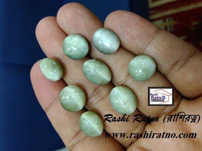 Indina Tata Cats Eye Stone (ইন্ডিয়ান টাটা ক্যাটস আই স্টোন) - Image 4