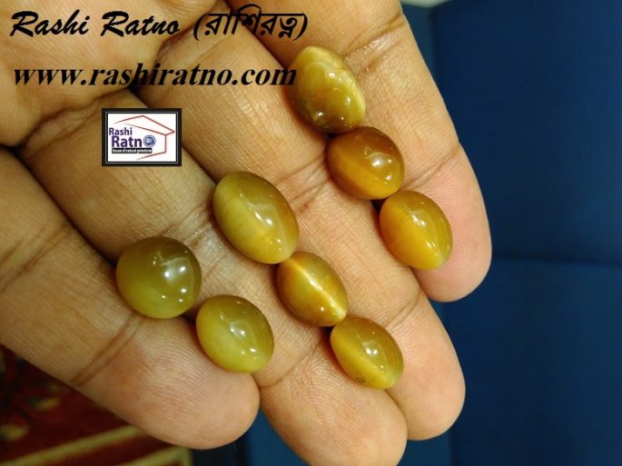 Groho Rotno Indian Cat’s Eye (গ্রহ রত্ন ক্যাটস আই পাথর) - Image 2