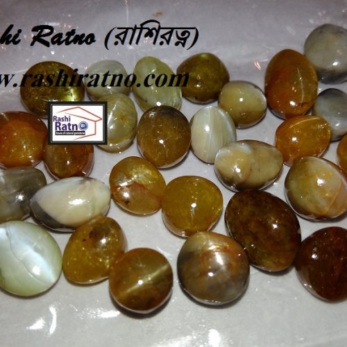 Rashi Ratno Chylon Cat's eye (রাশি রত্ন সিলনি ক্যাটস আই)