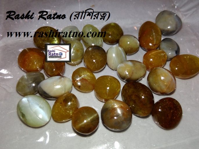 Rashi Ratno Chylon Cat's eye (রাশি রত্ন সিলনি ক্যাটস আই)