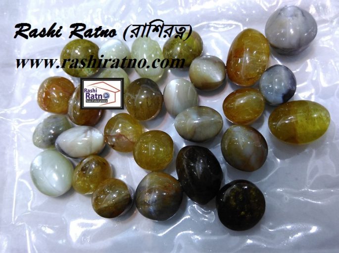 Rashi Ratno Chylon Cat's eye (রাশি রত্ন সিলনি ক্যাটস আই) - Image 4