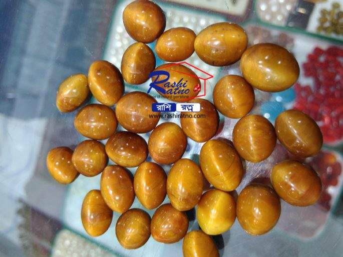 Indian Cats Eye Pathor (ইন্ডিয়ান ক্যাটস আই পাথর)