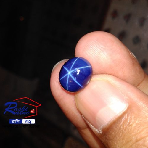 Bangkok Star Sapphire Stone