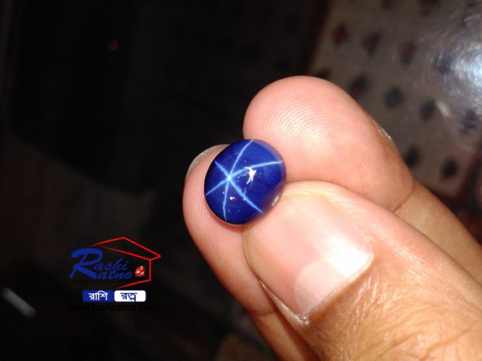 Bangkok Star Sapphire Stone
