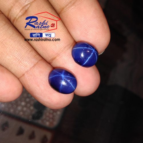 Bangkok Star Nila Stone (ব্যাংকক স্টার নীলা স্টোন)