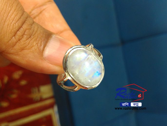 Moon Stone (মুন স্টোন) Moon Pathor