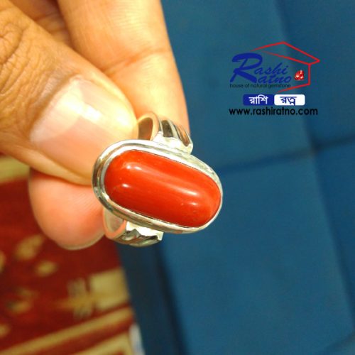 Red Coral Stone (রক্ত প্রবাল পাথর)