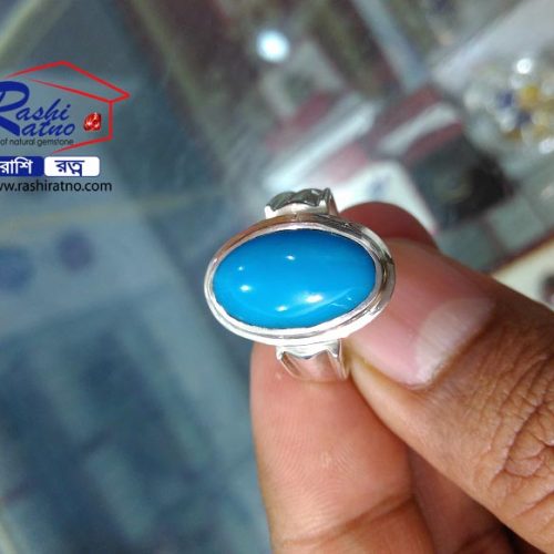 Turpuoise Stone (রত্ন পাথর ফিরোজা স্টোন)