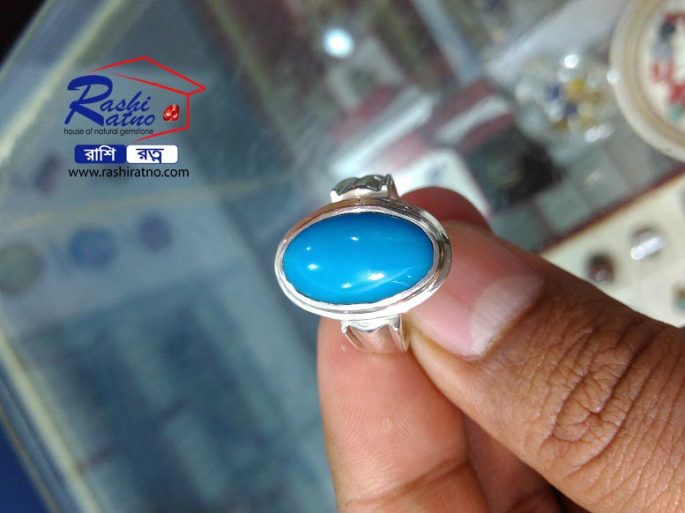 Turpuoise Stone (রত্ন পাথর ফিরোজা স্টোন)