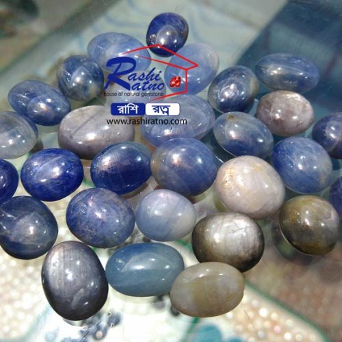 Gemstone Star Blue Sapphire (স্টার নীলা পাথর)