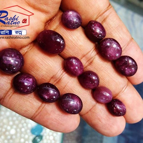 Star Ruby Stone (রত্ন পাথর স্টার রুবি পাথর)