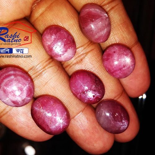 Ratno Pathor Star Ruby (রত্ন পাথর স্টার রুবি)