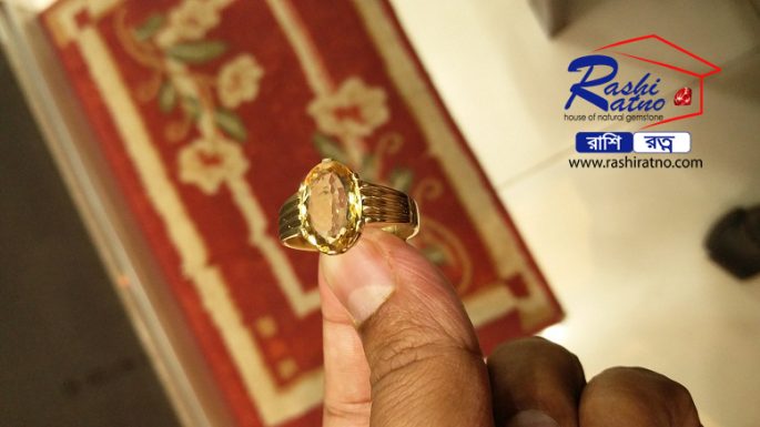 Yellow Topaz Stone (রত্ন পাথর টোপাজ)