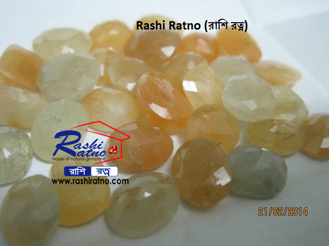 Rotno Pathor Pokhraz (রত্ন পাথর পোখরাজ)