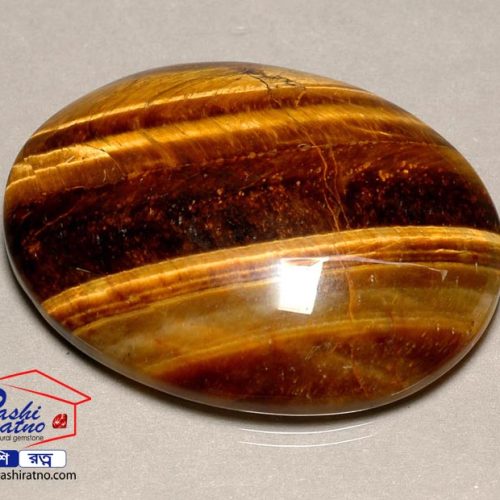 Tigar Stone (টাইগার পাথর)