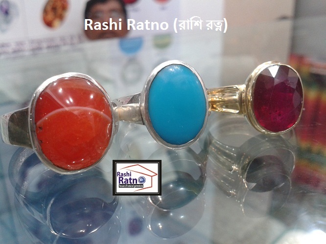 Natural Gemstone in Bangladesh (রাশি রত্ন পাথর)