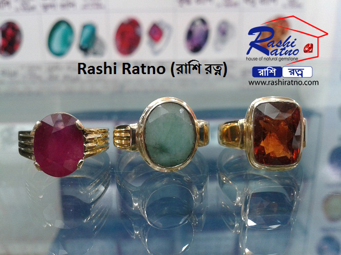 Ratna Pathor Bangladesh (রত্ন পাথর বাংলাদেশ)
