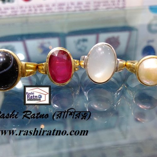 Rashi Ratno Pathor (রাশি রত্নপাথর) Gemstone
