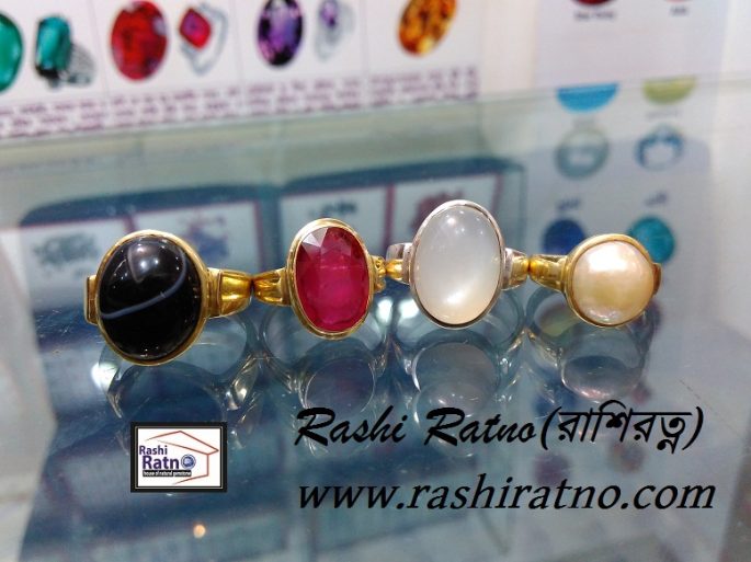Rashi Ratno Pathor (রাশি রত্নপাথর) Gemstone - Image 3