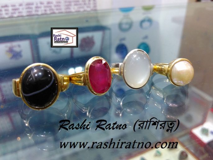 Rashi Ratno Pathor (রাশি রত্নপাথর) Gemstone - Image 4