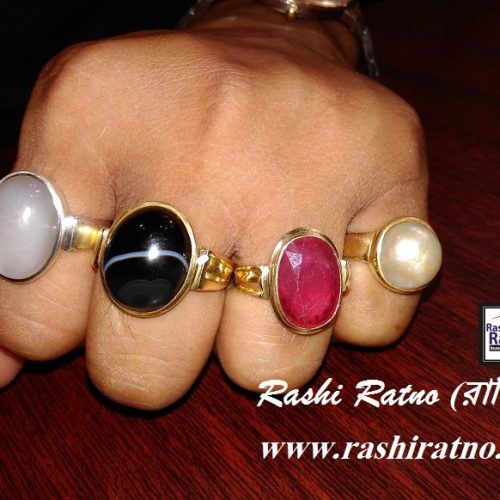 Gemstone Ring of Rashi Ratno (রাশি রত্নপাথরের আংটি)