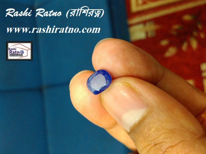 Deep Blue Sapphire Stone ইন্দ্রনিলা পাথর - Image 3