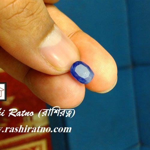 Deep Blue Sapphire Stone ইন্দ্রনিলা পাথর