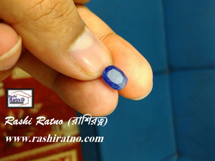 Deep Blue Sapphire Stone ইন্দ্রনিলা পাথর
