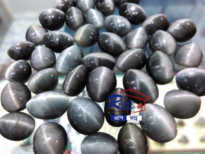 Cat's Eye Gemstone - Image 3