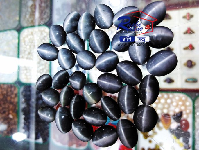 Cat's Eye Gemstone