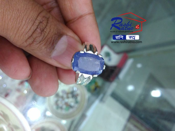 Blue Nila Stone in Bangladesh (নীলা পাথর বাংলাদেশ)