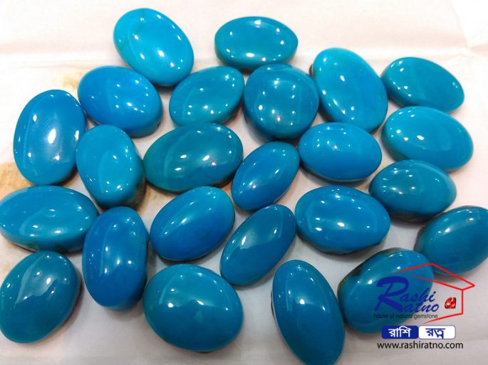Ratna Pathar Feroza Stone (ফিরজা পাথর)